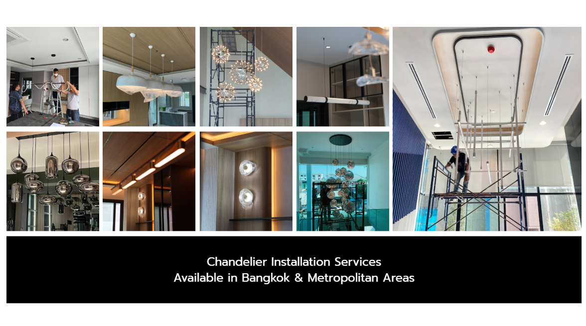 สั่งผลิตตามแบบ - Custom-made Lighting
